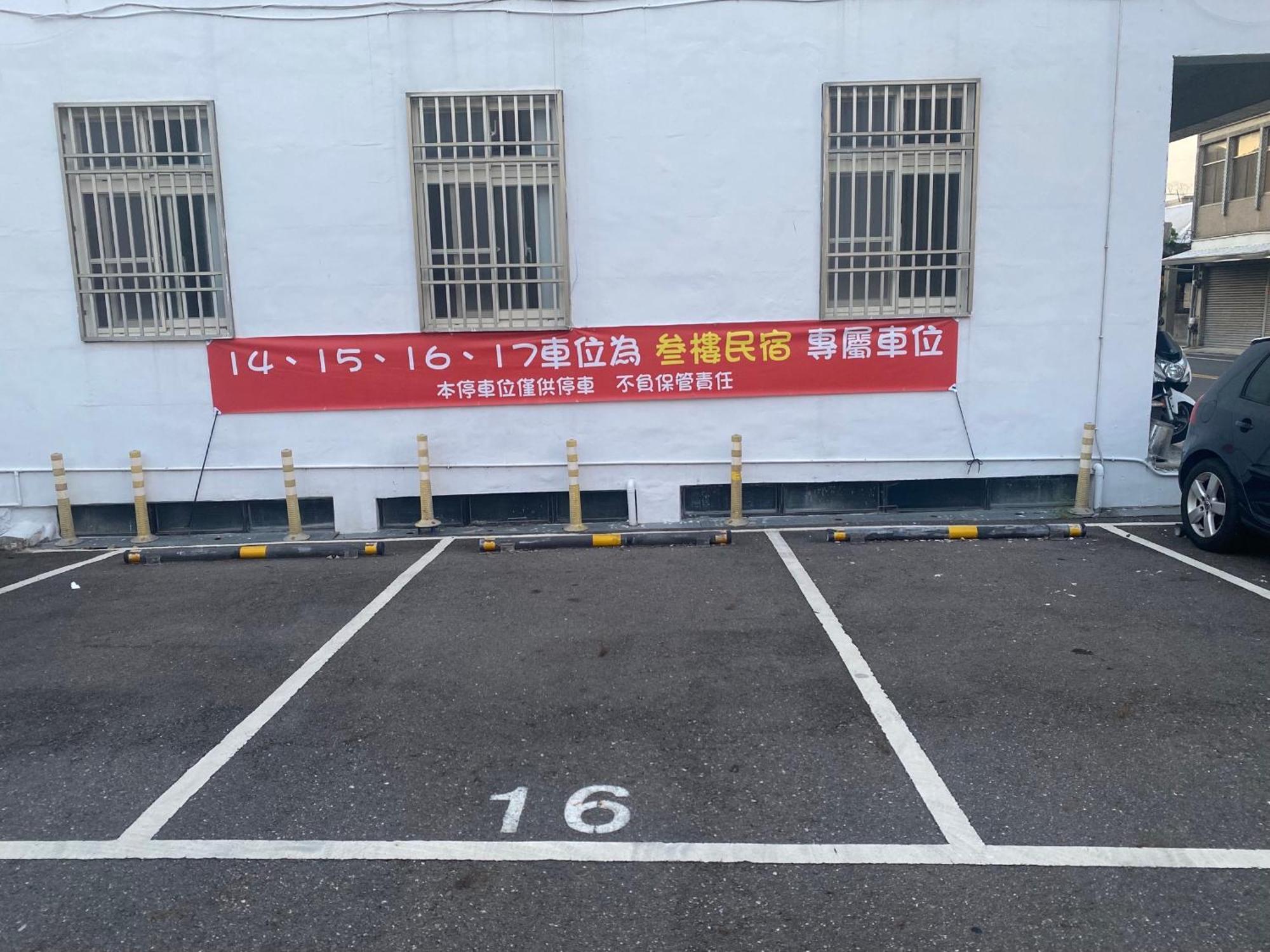 叁樓民宿 T'ai-tung Eksteriør billede